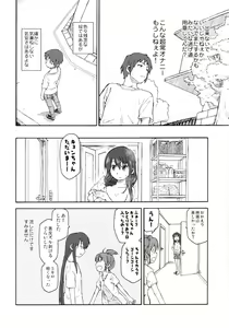 Page 42 of Suzumiya Haruhi Manga Suzumiya Haruhi Kyon no Tea of Sagittarius Herb - preview thumbnail