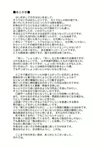 Page 45 of Suzumiya Haruhi Manga Suzumiya Haruhi Kyon no Tea of Sagittarius Herb - preview thumbnail