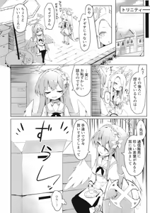 Page 3 of Hitori Asobi ni Shizumu Hana - preview thumbnail