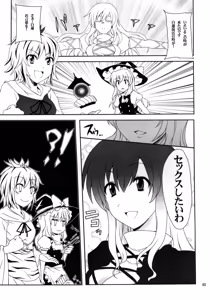 Page 3 of Hijirin to Sex shimasho - preview thumbnail