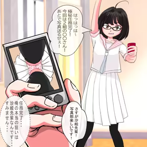 Page 176 of くろすけ - preview thumbnail