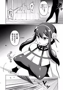 Page 3 of Shinkou x Haha - preview thumbnail