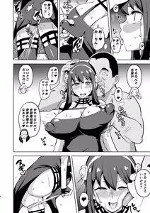 Page 5 of Shinkou x Haha - preview thumbnail