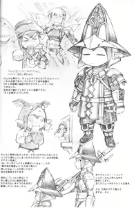 Page 21 of Alterna Hajikemashita - preview thumbnail