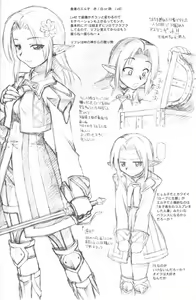 Page 23 of Alterna Hajikemashita - preview thumbnail