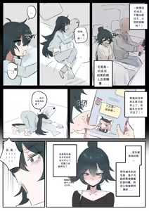 Page 3 of 슈린이랑 집데이트 하는 망가...manga(전편) chinese - preview thumbnail