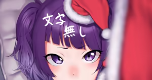 Page 5 of いきなり押し倒したりして、何なんですかぁ？ - preview thumbnail