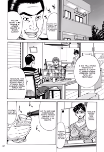Page 152 of Oba-san dakedo, Daite Hoshii. - preview thumbnail