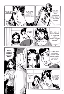 Page 56 of Oba-san dakedo, Daite Hoshii. - preview thumbnail