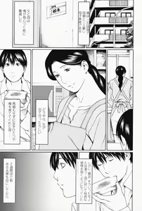 Page 27 of COMIC Momohime 2008-05 - preview thumbnail