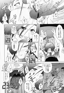 Page 286 of COMIC Momohime 2008-05 - preview thumbnail