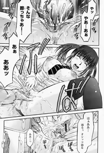 Page 401 of COMIC Momohime 2008-05 - preview thumbnail