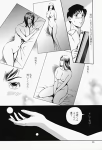 Page 416 of COMIC Momohime 2008-05 - preview thumbnail