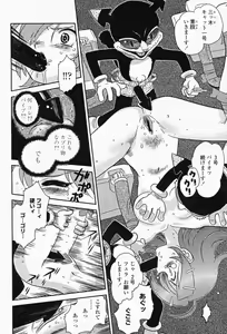Page 450 of COMIC Momohime 2008-05 - preview thumbnail