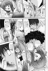 Page 53 of COMIC Momohime 2008-05 - preview thumbnail