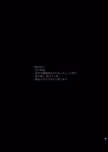 Page 2 of ショート・ショート・リード - preview thumbnail