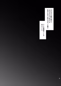 Page 4 of ショート・ショート・リード - preview thumbnail