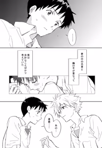 Page 152 of EDIT -cassino Sairoku Shuu 3- - preview thumbnail