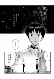 Page 4 of EDIT -cassino Sairoku Shuu 3- - preview thumbnail