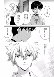 Page 5 of EDIT -cassino Sairoku Shuu 3- - preview thumbnail