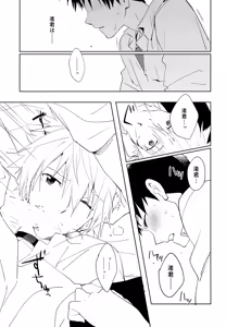 Page 56 of EDIT -cassino Sairoku Shuu 3- - preview thumbnail