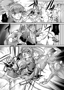 Page 3 of ALPHA R.U.S.H. - preview thumbnail