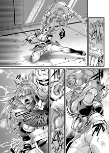 Page 4 of ALPHA R.U.S.H. - preview thumbnail