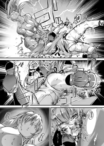 Page 5 of ALPHA R.U.S.H. - preview thumbnail