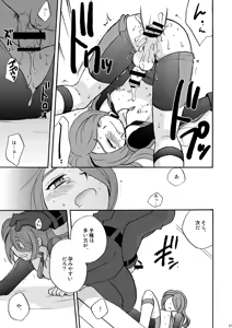 Page 56 of DE-10 - preview thumbnail