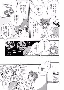 Page 22 of Tomodachi Ijiri - preview thumbnail
