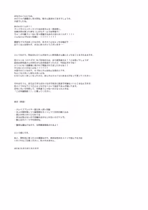 Page 4 of 烈ヒロくんと研究モブおじさんズのえっちな本 - preview thumbnail