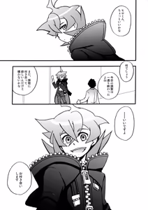 Page 5 of 烈ヒロくんと研究モブおじさんズのえっちな本 - preview thumbnail