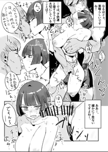 Page 30 of Haha Mizugi vol.1~5 - preview thumbnail