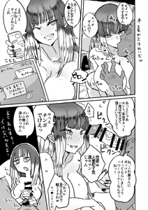 Page 9 of Haha Mizugi vol.1~5 - preview thumbnail