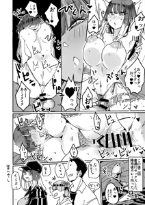 Page 10 of Haha Mizugi vol.1~5 - preview thumbnail