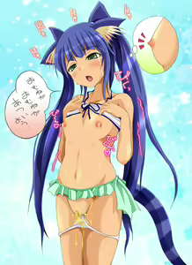 Page 42 of Nekomimi Gahou - preview thumbnail