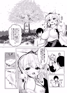 Page 4 of Uwasa no sakura ni Momiji-chan to ittekita yo - preview thumbnail