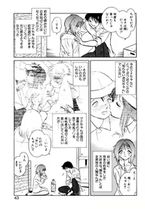 Page 40 of Yaku Soku - preview thumbnail