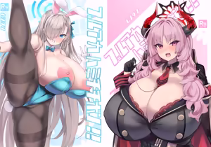 Page 447 of Fanbox - preview thumbnail