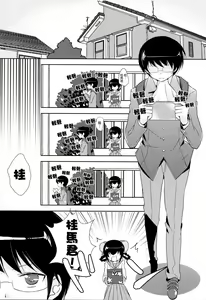 Page 4 of Kamisama no Hentai Play Nikkichou 2 - preview thumbnail