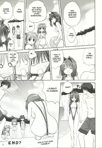 Page 33 of Akiko-san to Issho 8 - preview thumbnail
