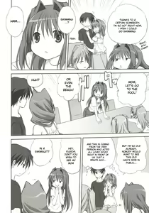 Page 8 of Akiko-san to Issho 8 - preview thumbnail