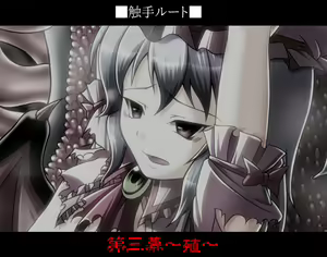 Page 4 of R -Isekaisen no Dakougetsu- - preview thumbnail