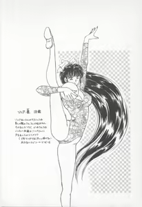 Page 104 of Midnight Panther Volume 1 - preview thumbnail