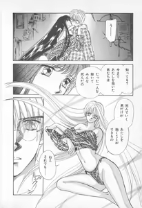 Page 122 of Midnight Panther Volume 1 - preview thumbnail