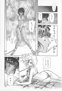 Page 125 of Midnight Panther Volume 1 - preview thumbnail