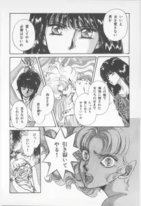 Page 150 of Midnight Panther Volume 1 - preview thumbnail
