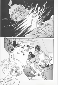 Page 151 of Midnight Panther Volume 1 - preview thumbnail