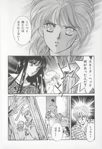 Page 152 of Midnight Panther Volume 1 - preview thumbnail