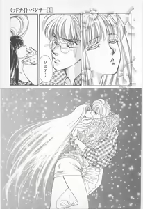 Page 155 of Midnight Panther Volume 1 - preview thumbnail